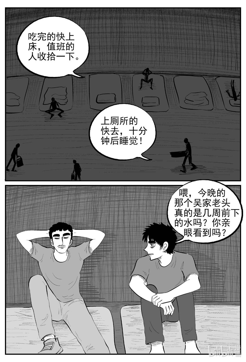 801 深潭岗大祭15