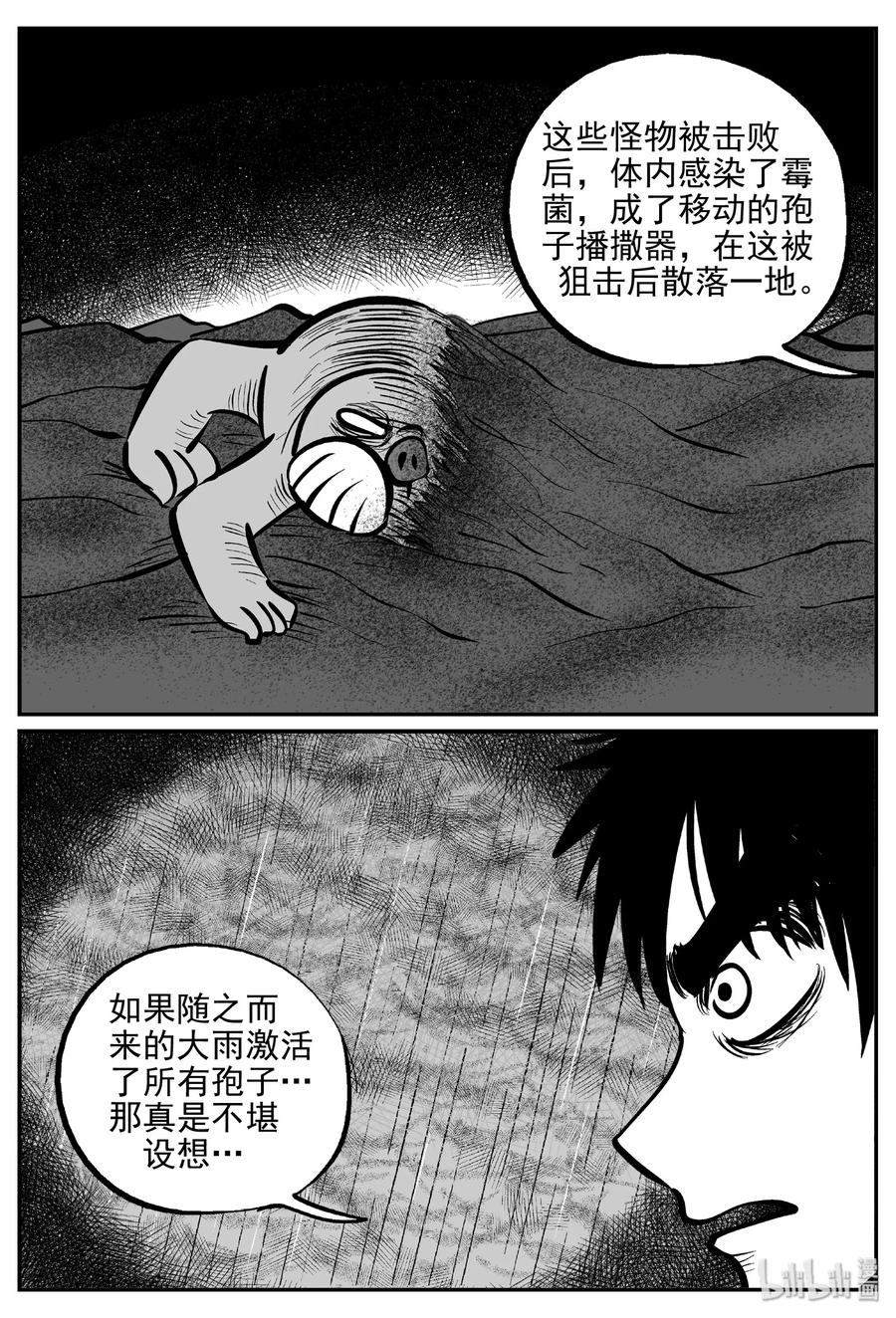 374 它：6（6）7