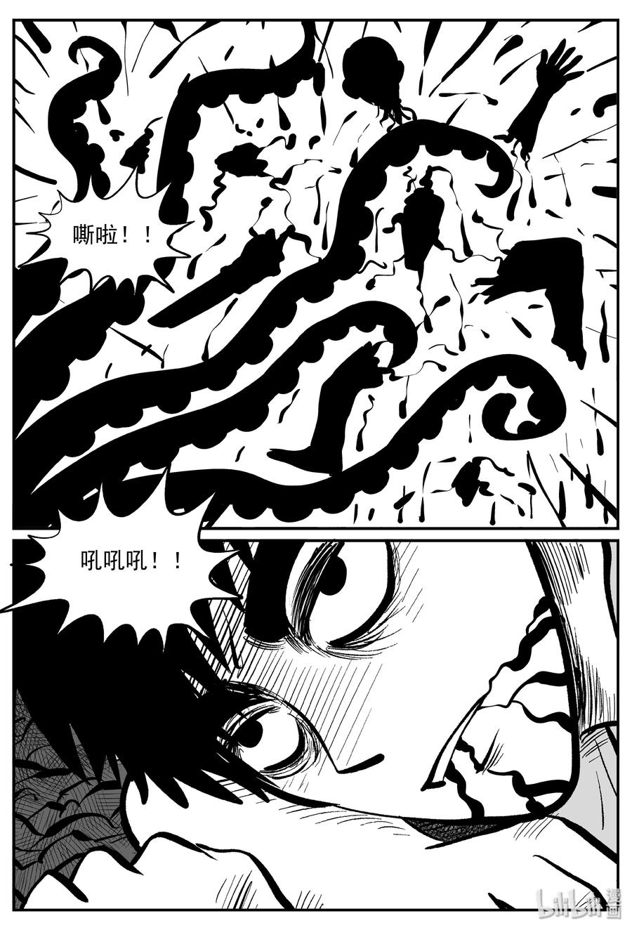 291 克苏鲁圣殿（7）10