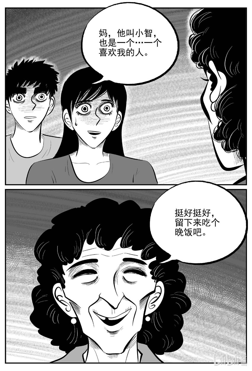 796 深潭岗大祭12
