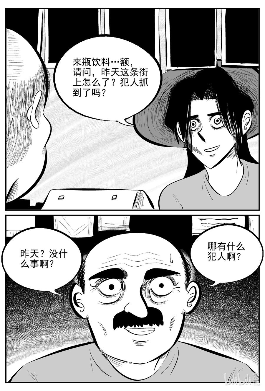 665 想见你11