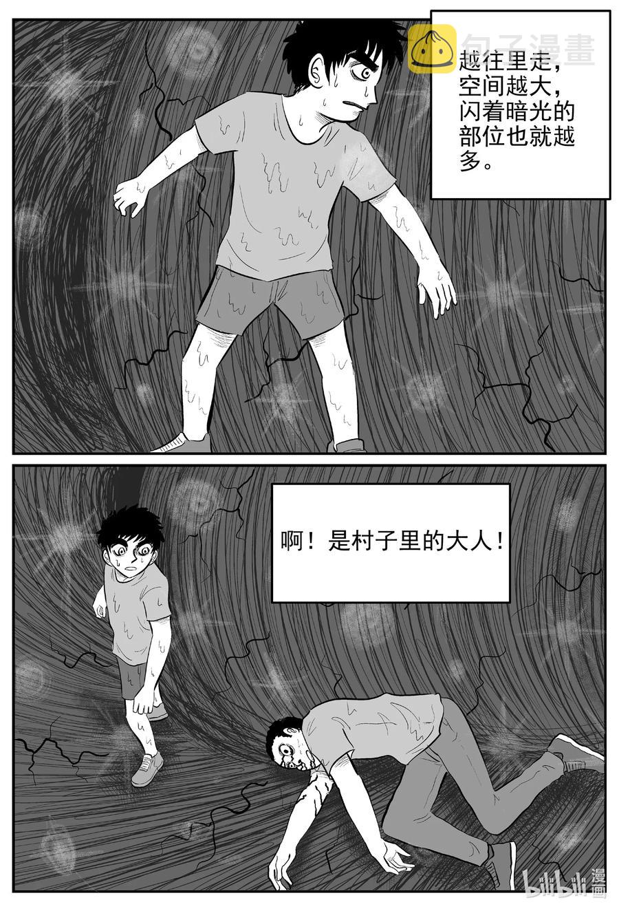 629 深海之旅5