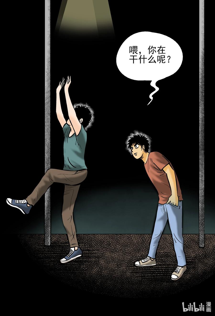 152 路灯下（1）5