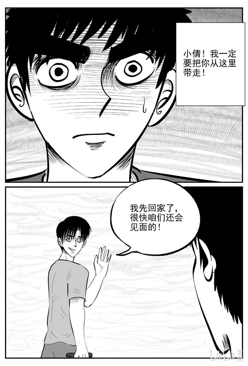 795 深潭岗大祭13