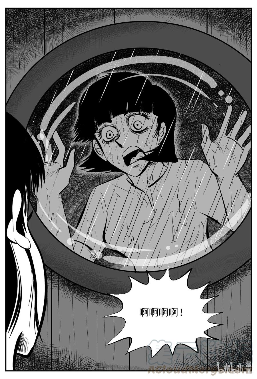 522 幽灵船12