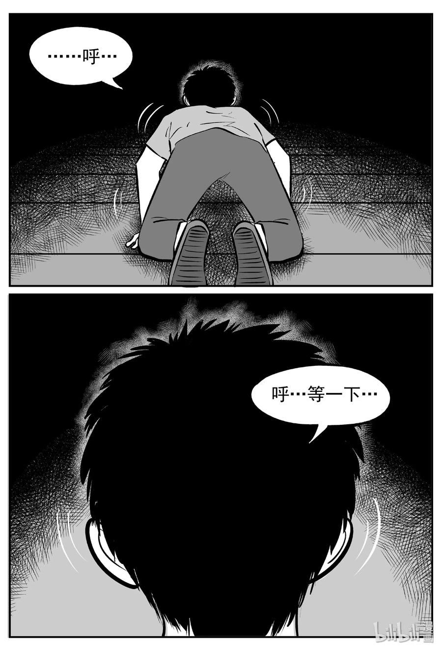442 捕兽夹贰19