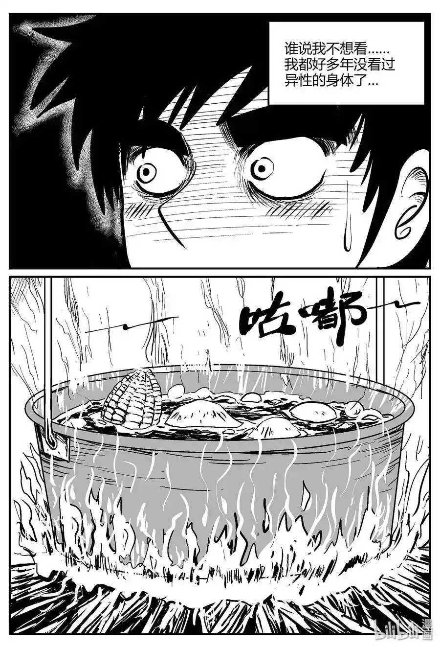 047 它5（4）26