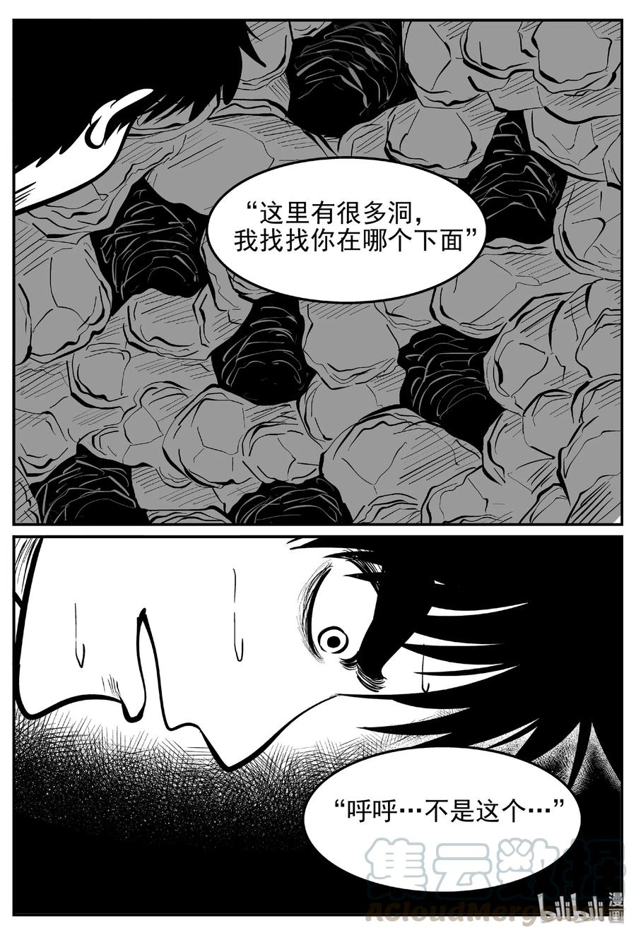 427 它5.5（9）6