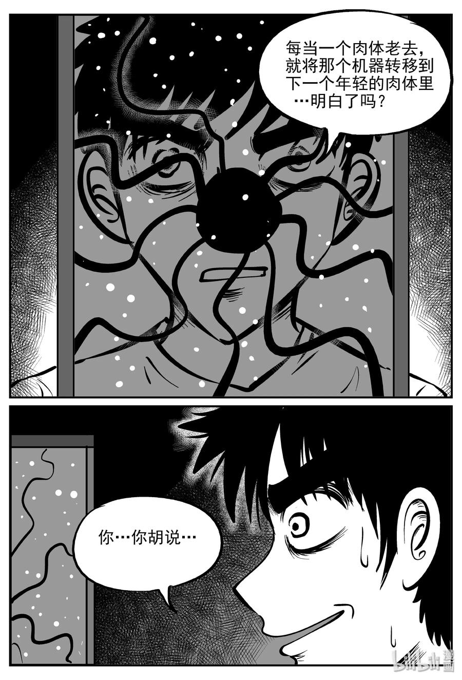 073 它：星（6）5