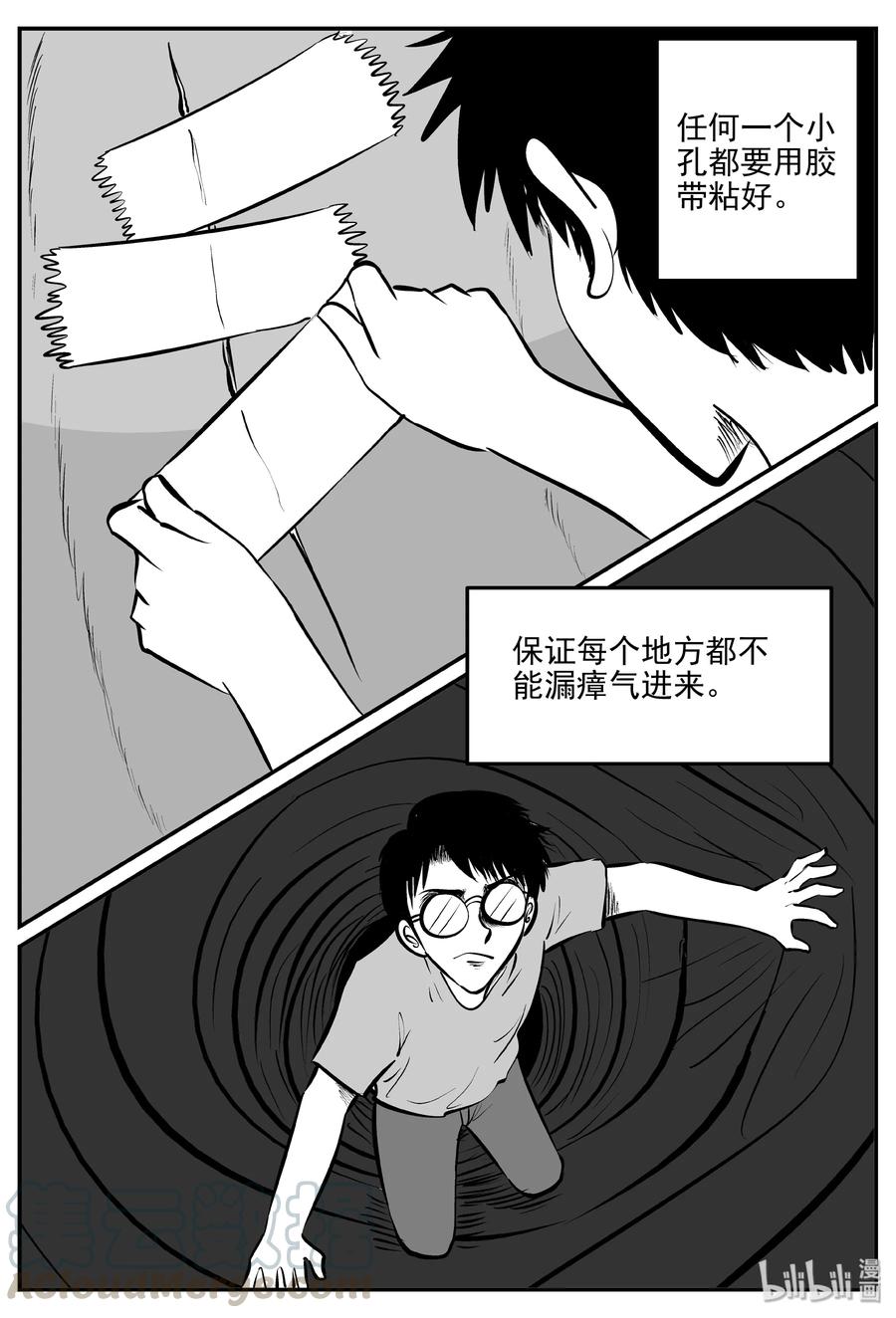346 石炭纪断层（7）21