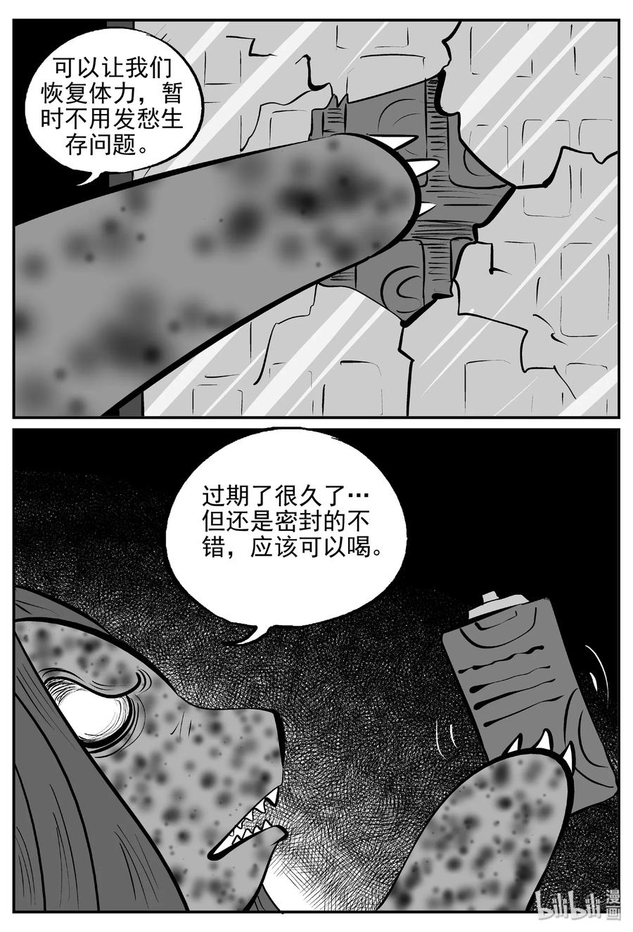 383 它：6（15）17