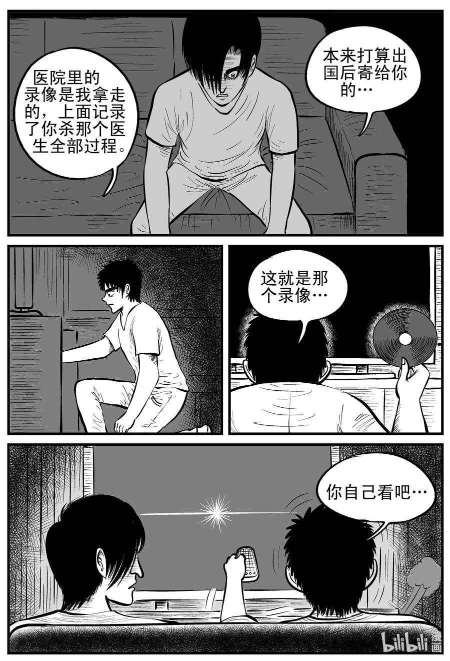 149 谜案（2）19