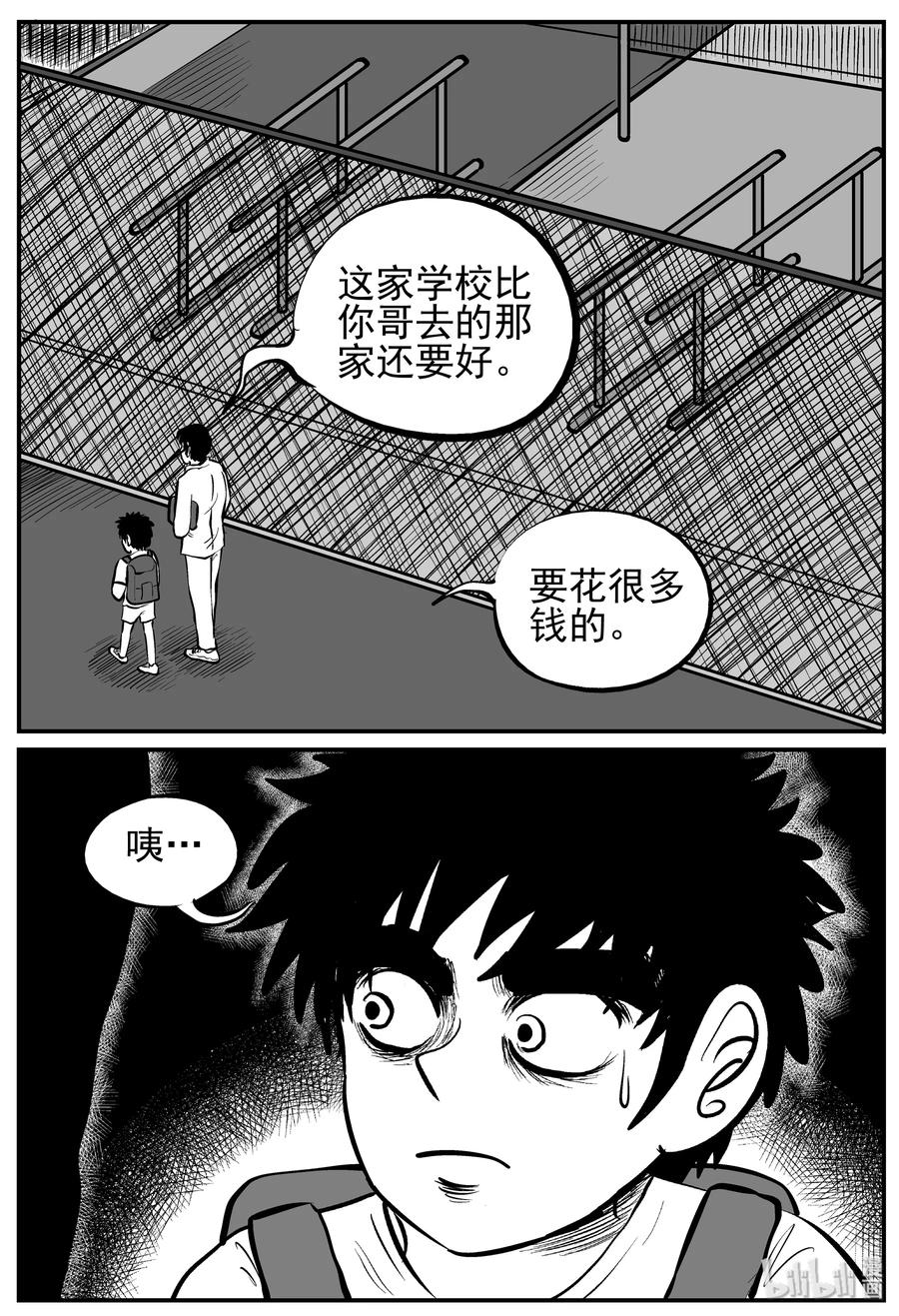 134 无声谷（1）13