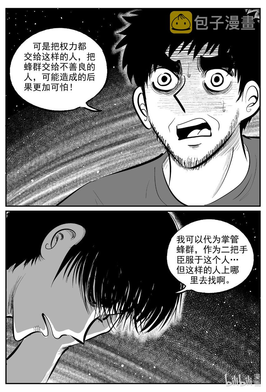 728 它86