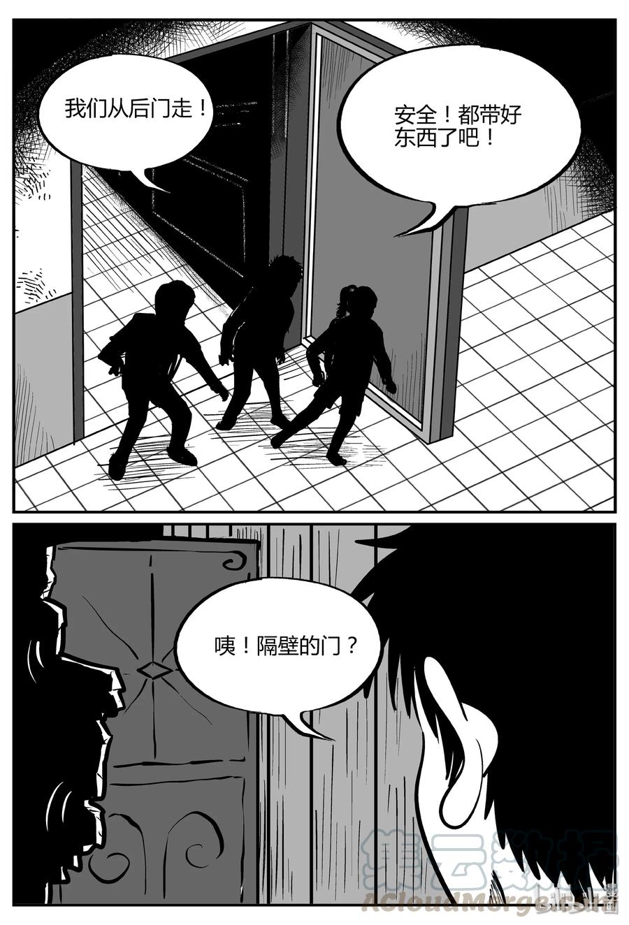 064 它：舟（5）15