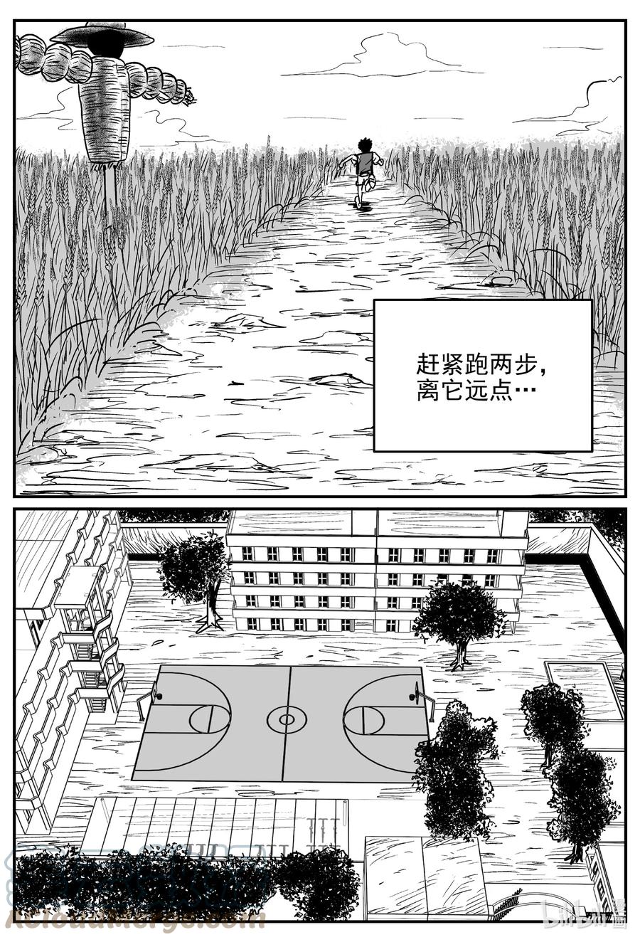 640 怪圈4
