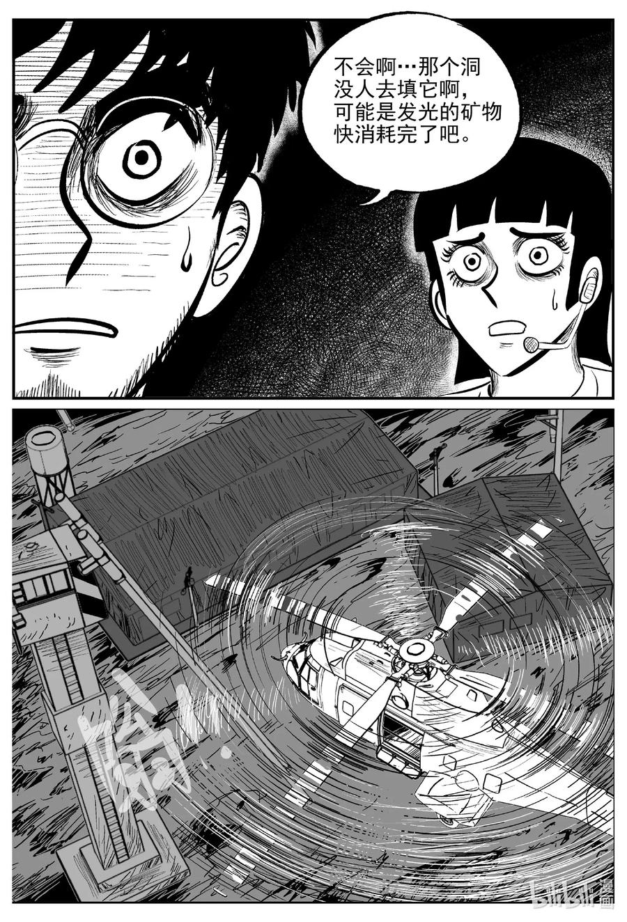 581 地心深孔19