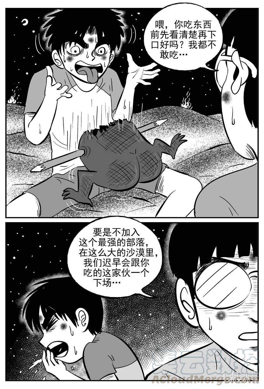 493 它715