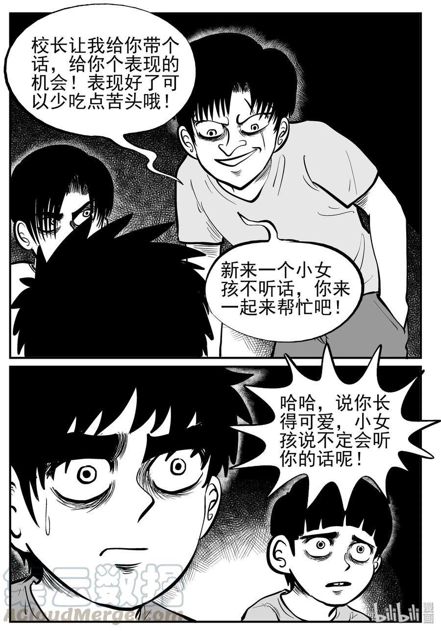 137 无声谷（4）12