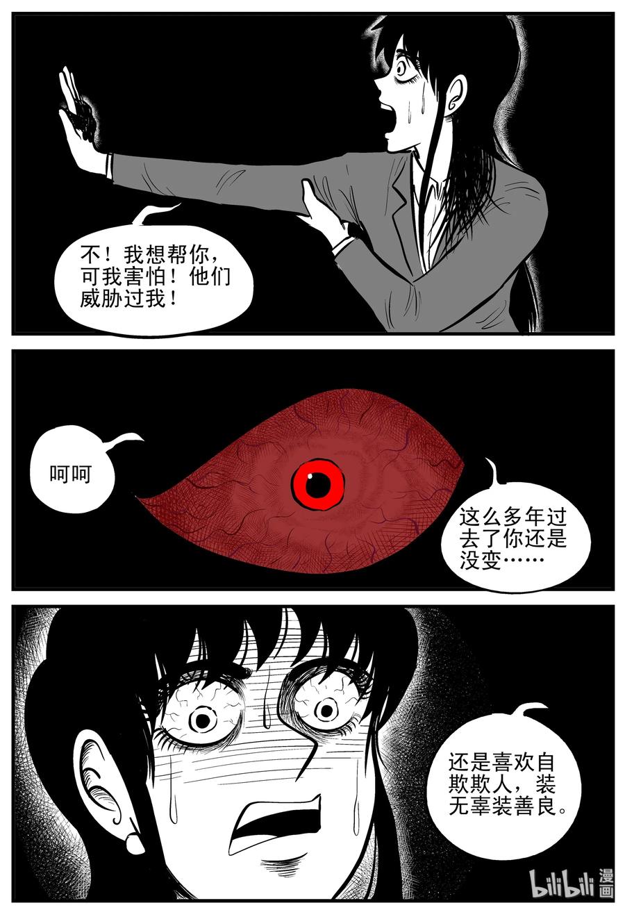 183 黑洞（2）14