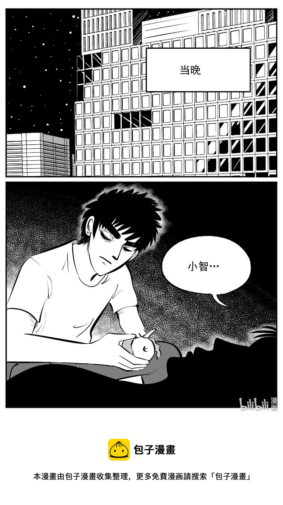 395 怪病（5）25