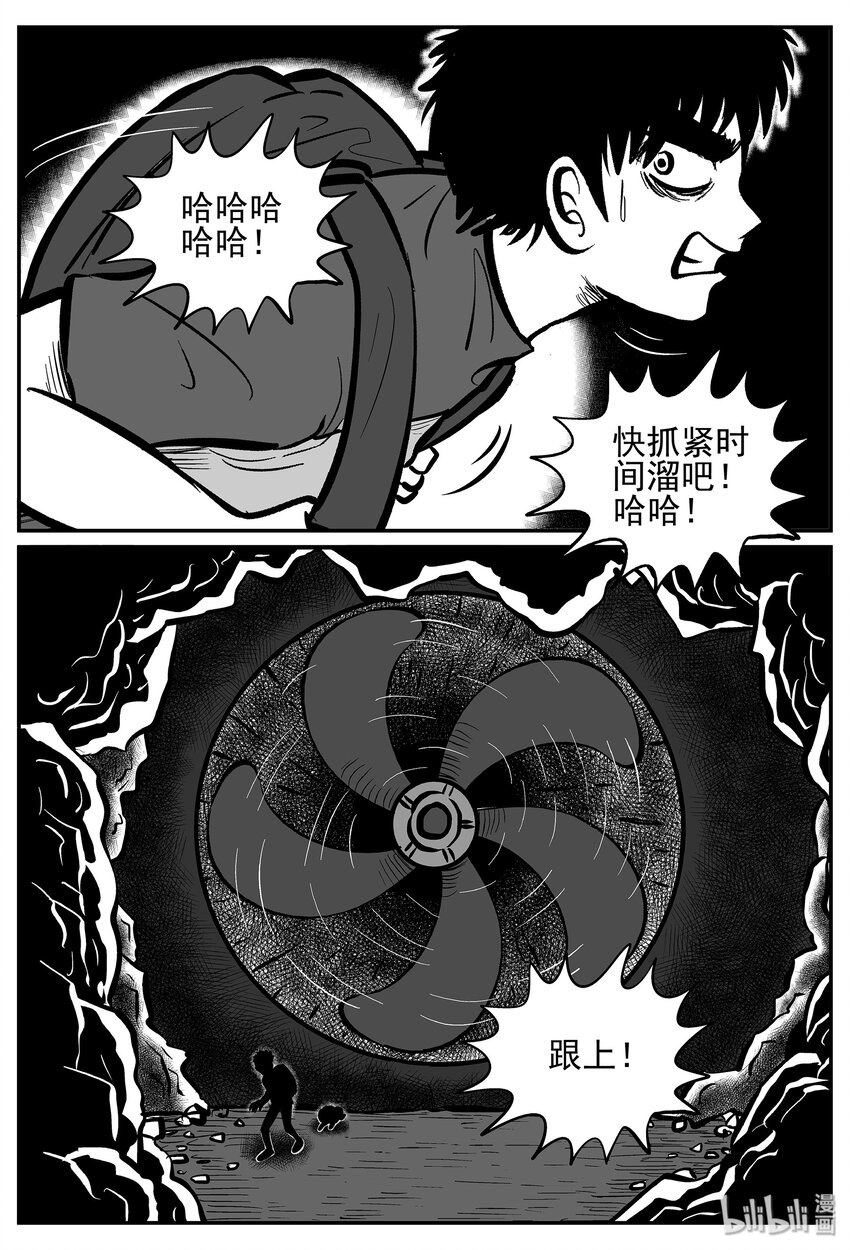 023 它4（7）20