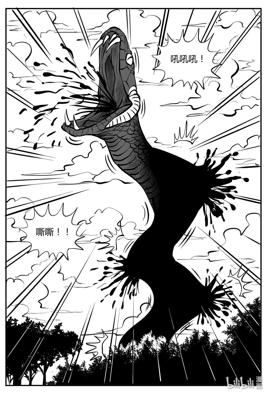 054 它5（11）16