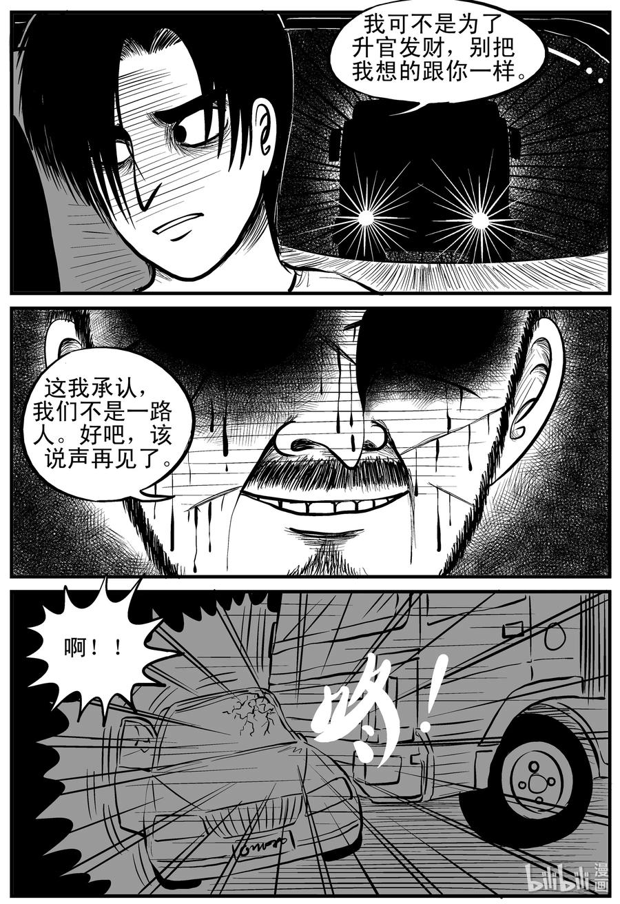148 谜案（1）2
