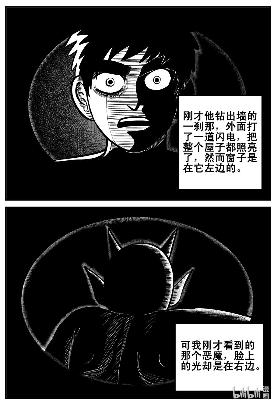 189 七夜怪谈（1）19