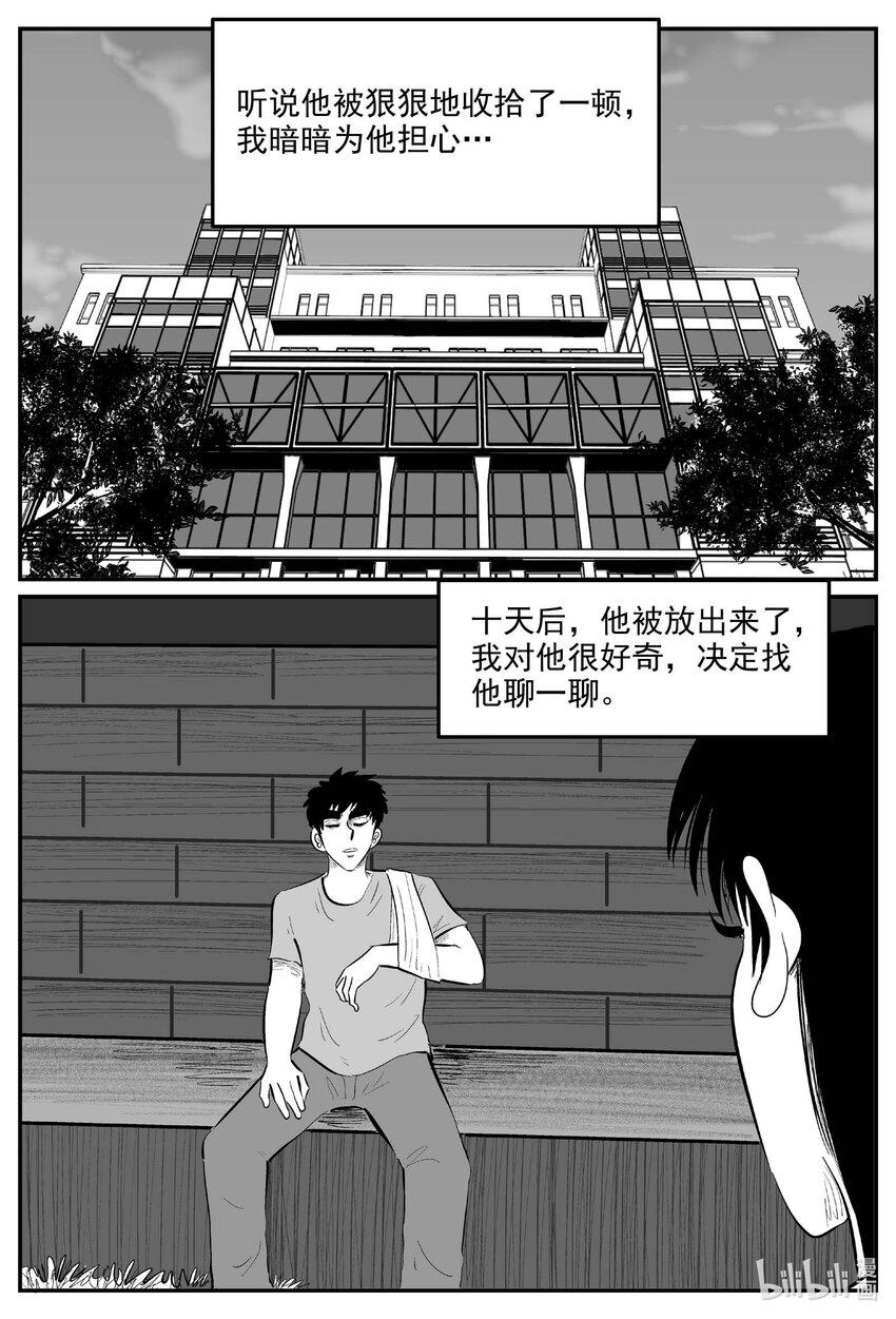 828 回归13