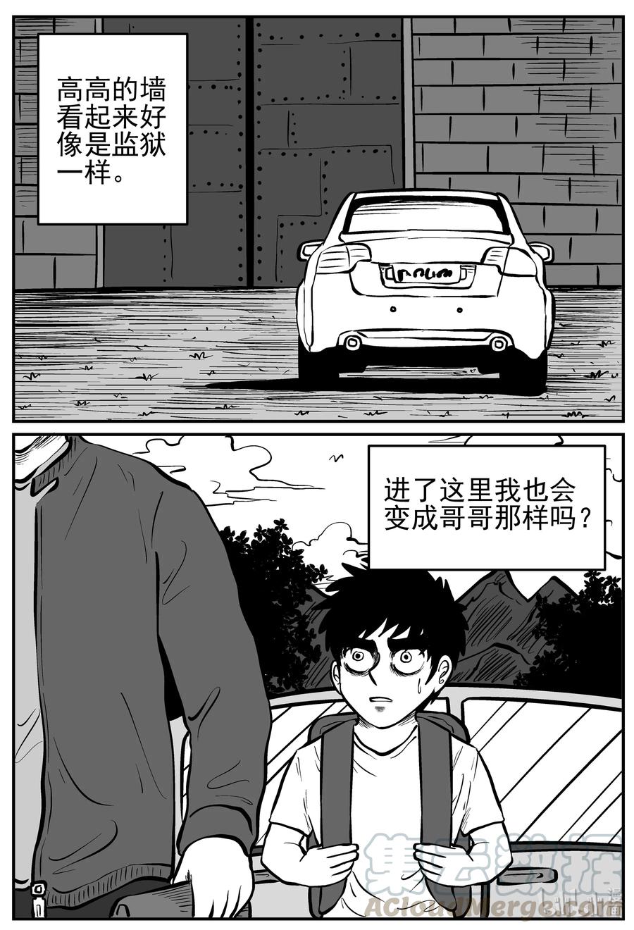 134 无声谷（1）12