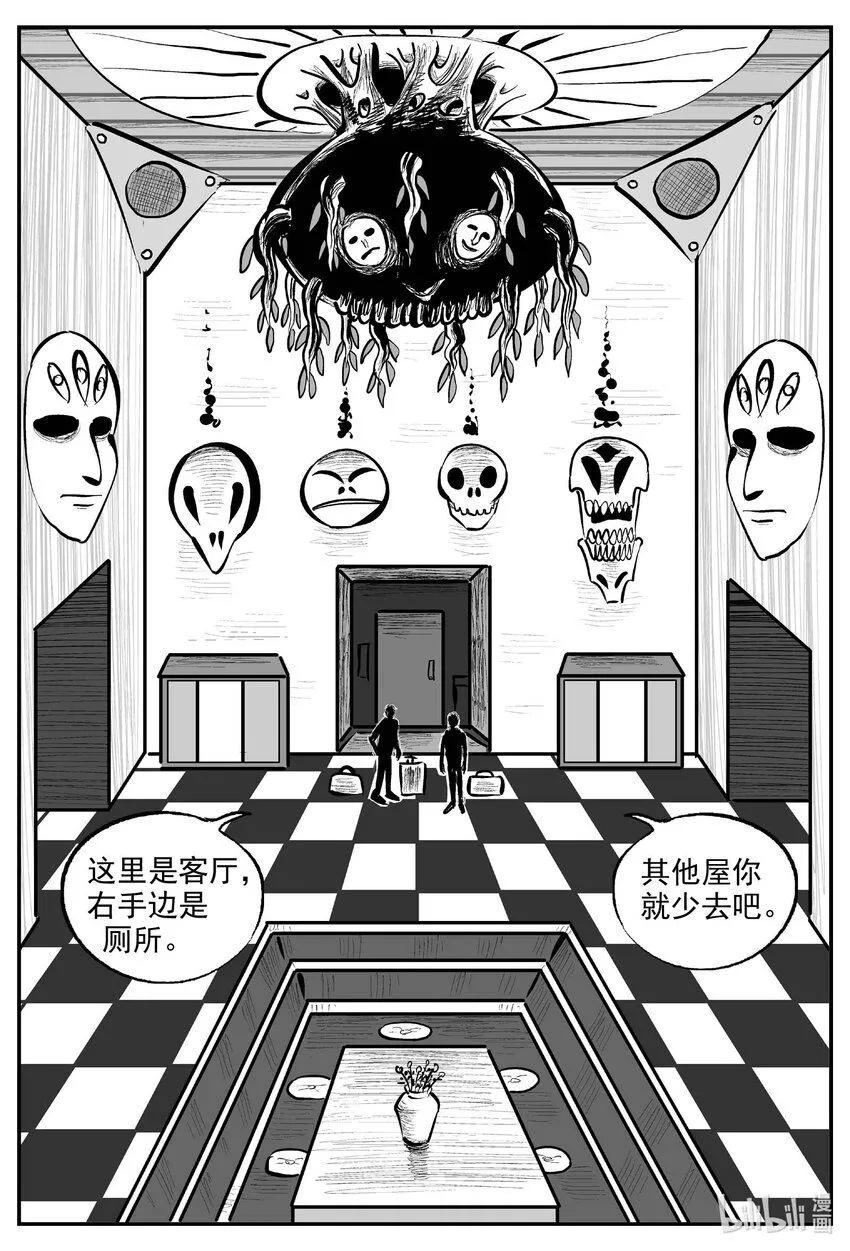 892 地上天国的魔音5