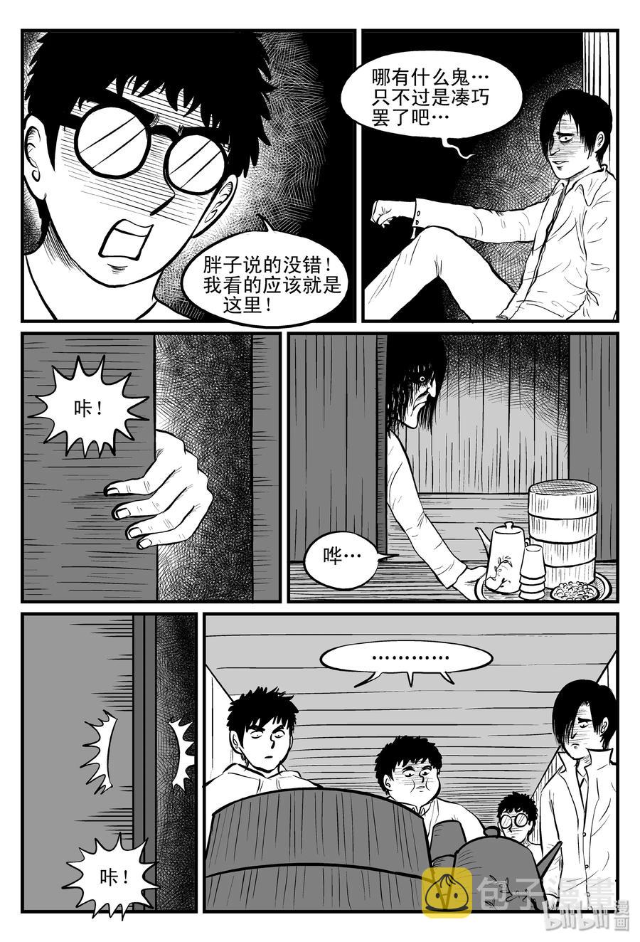 102 血山（1）17