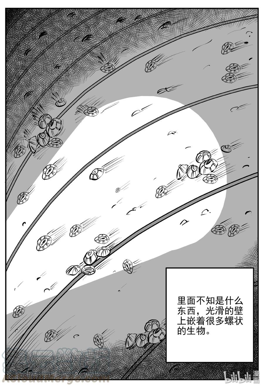 346 石炭纪断层（7）12