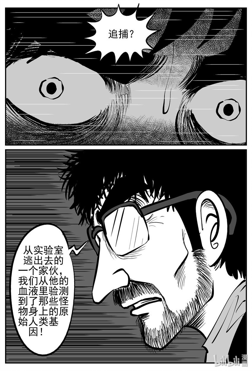 019 它4（3）16
