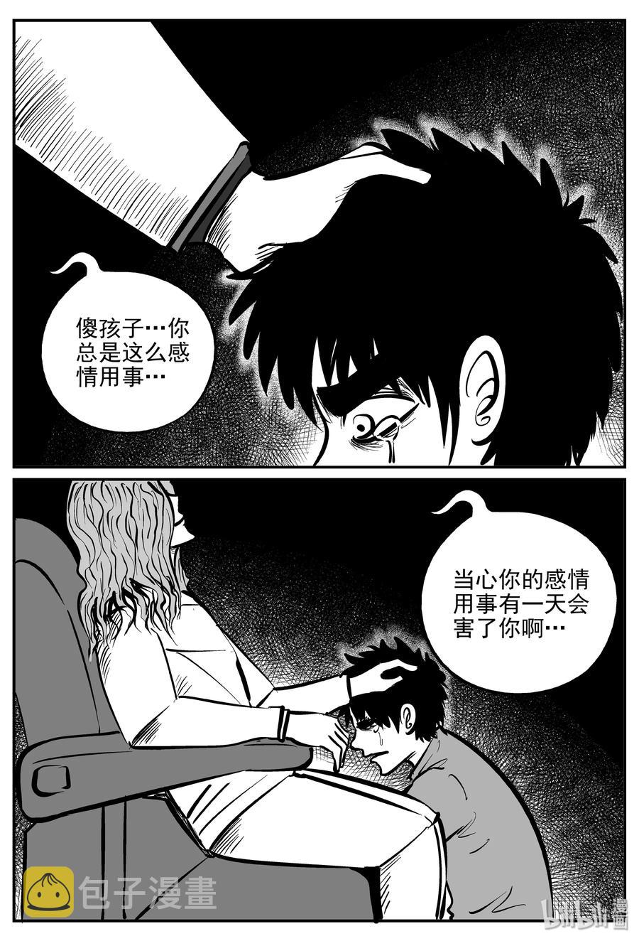069 它：星（2）19