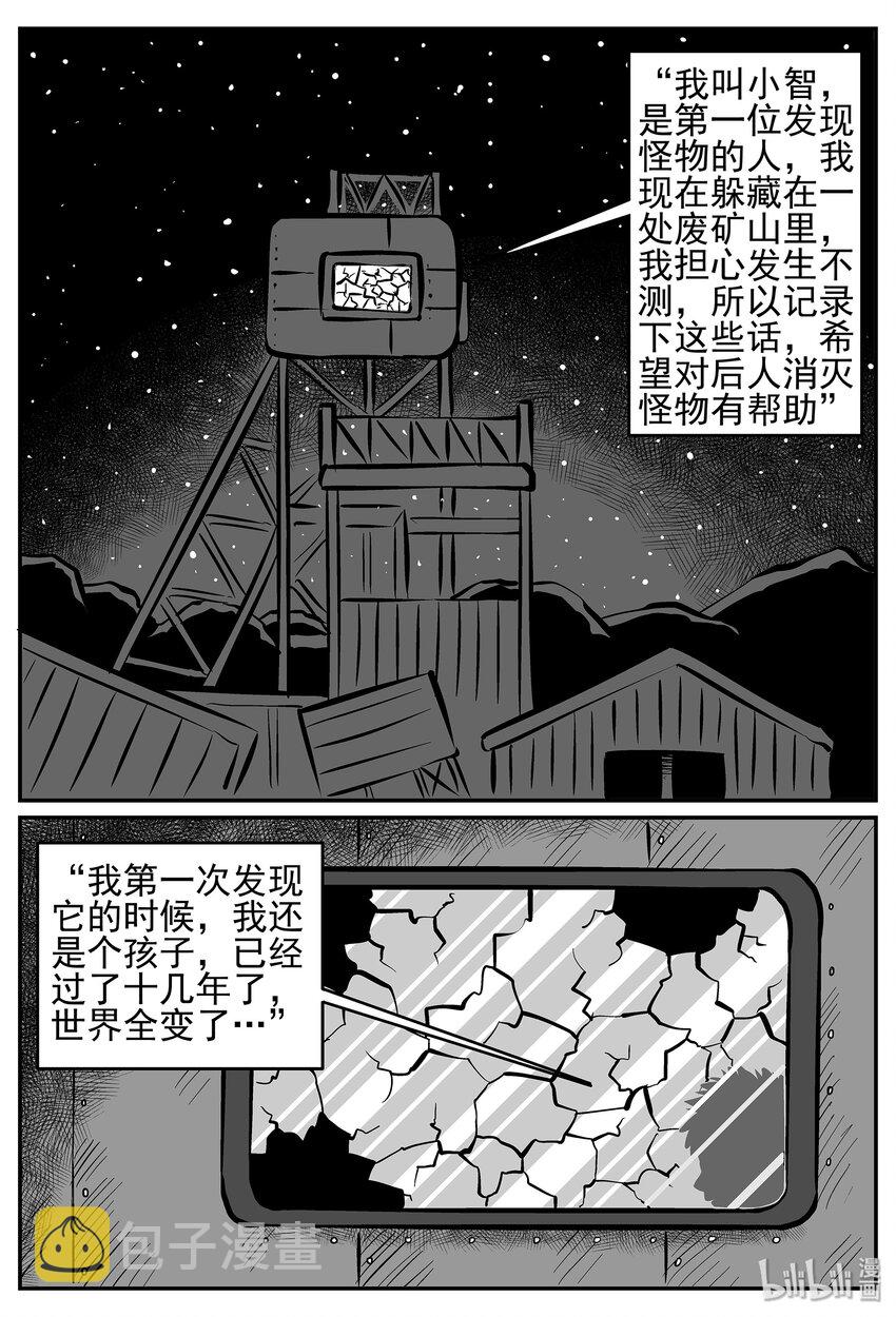 017 它4（1）1