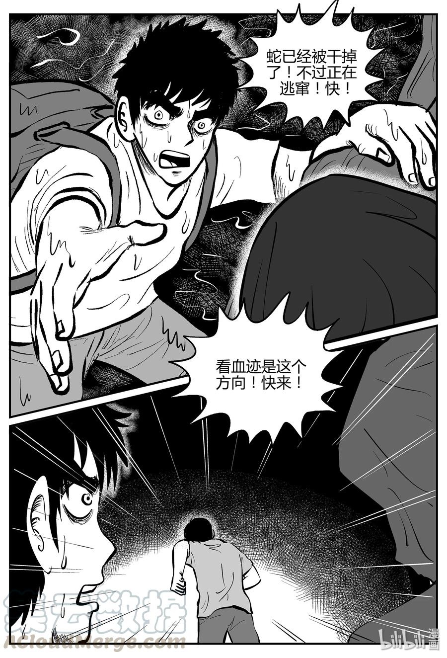 054 它5（11）18