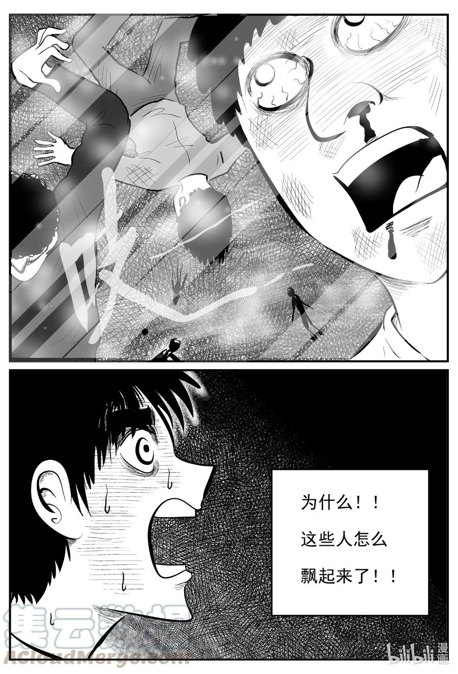 615 22世纪杀人网络2