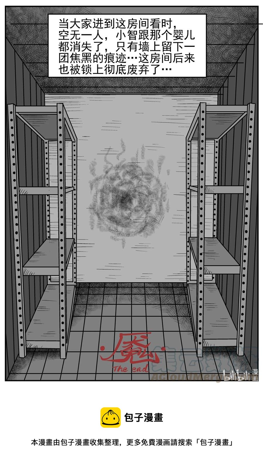 220 魇（2）24