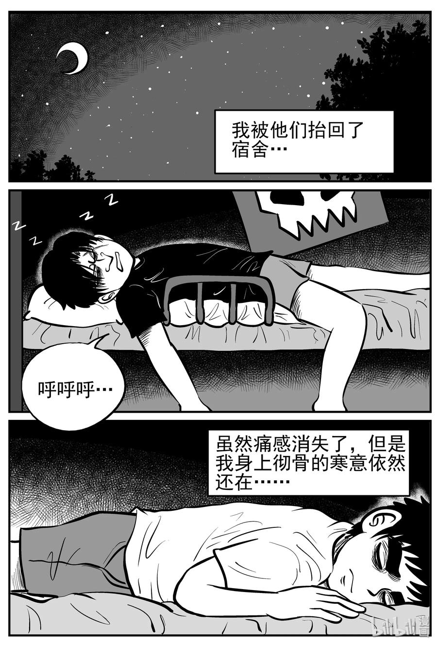137 无声谷（4）5