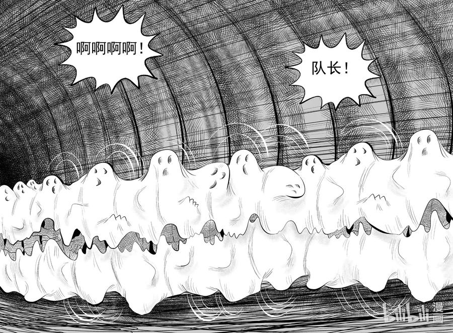 560 嗜人之夜5