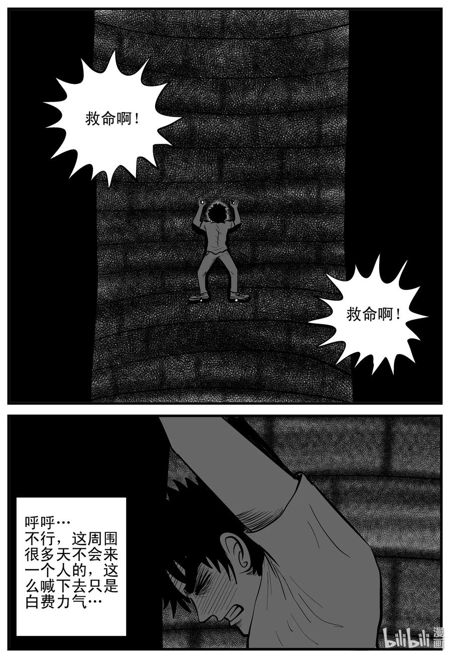 204 无底洞（3）7