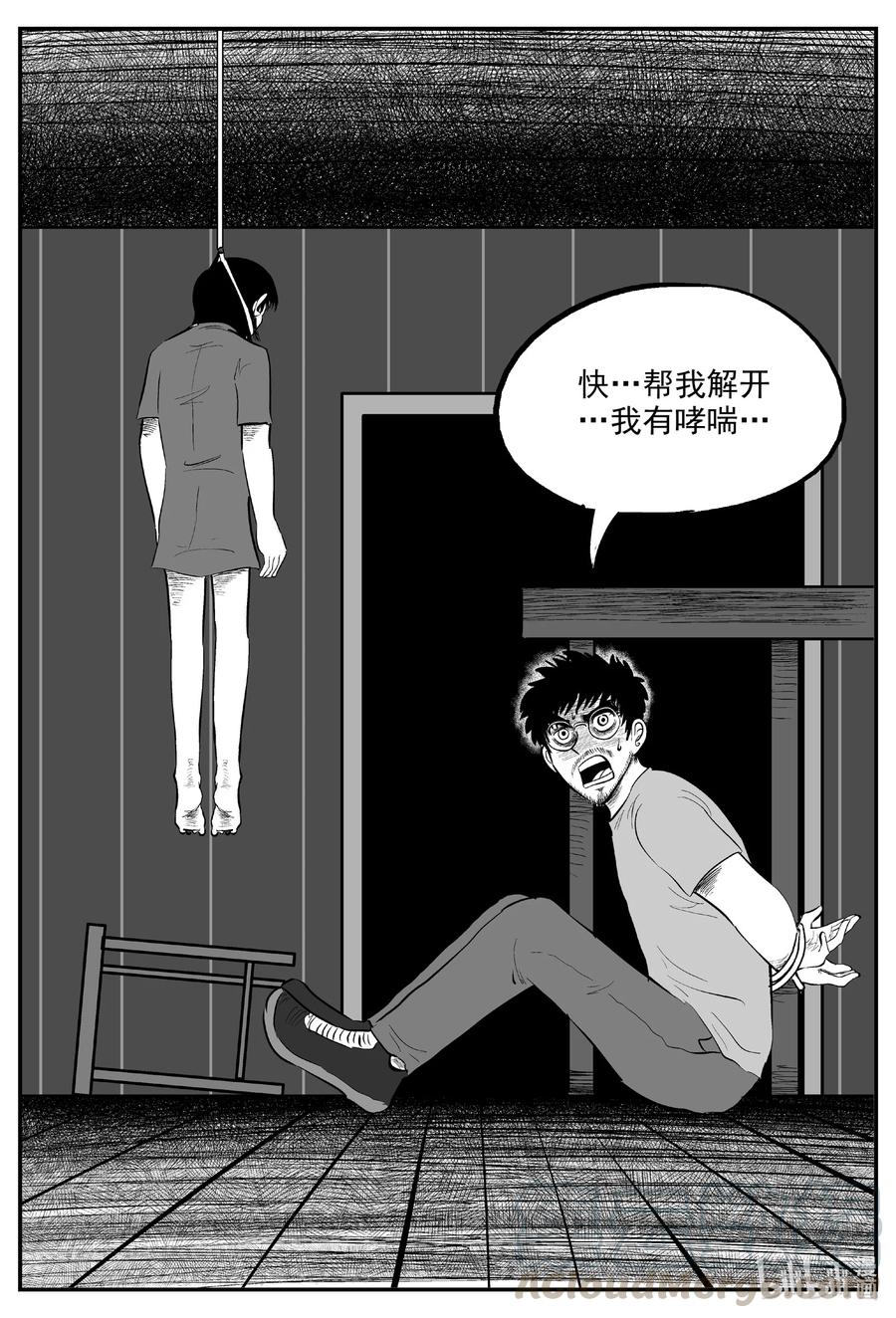602 嫌疑人8