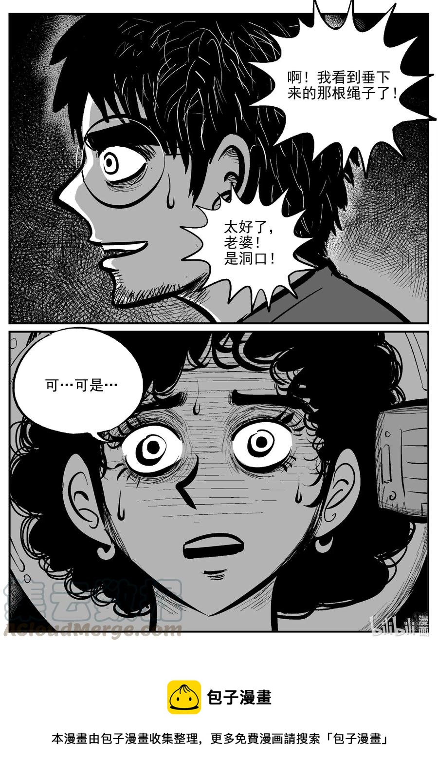 581 地心深孔20