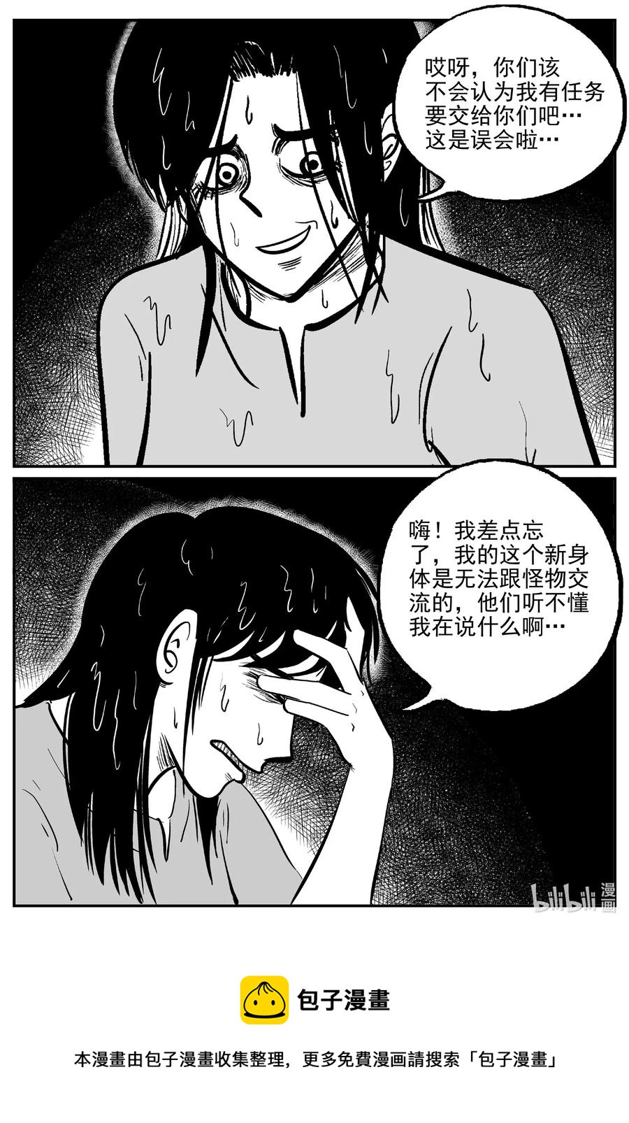 490 它717