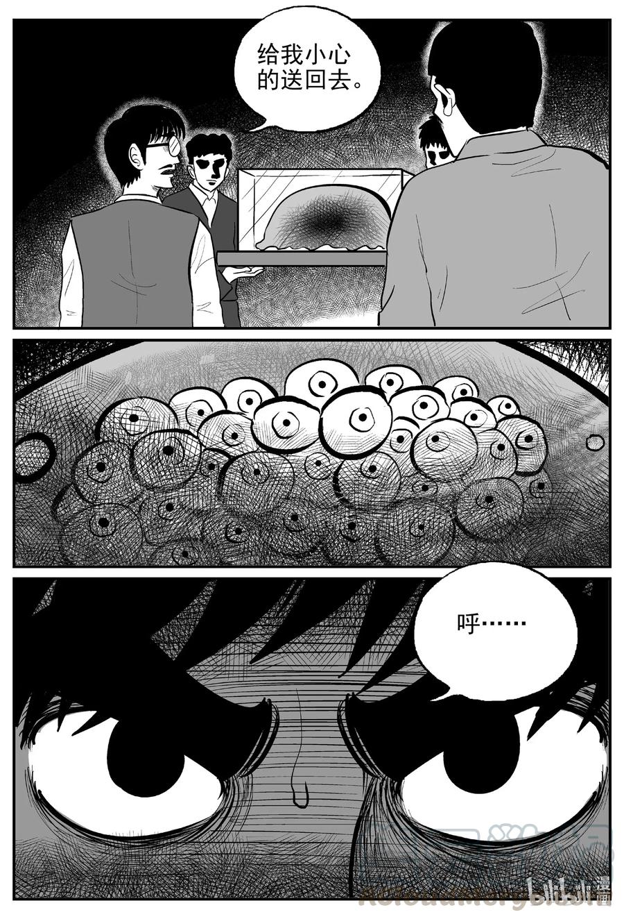 568 邪恶生物档案10