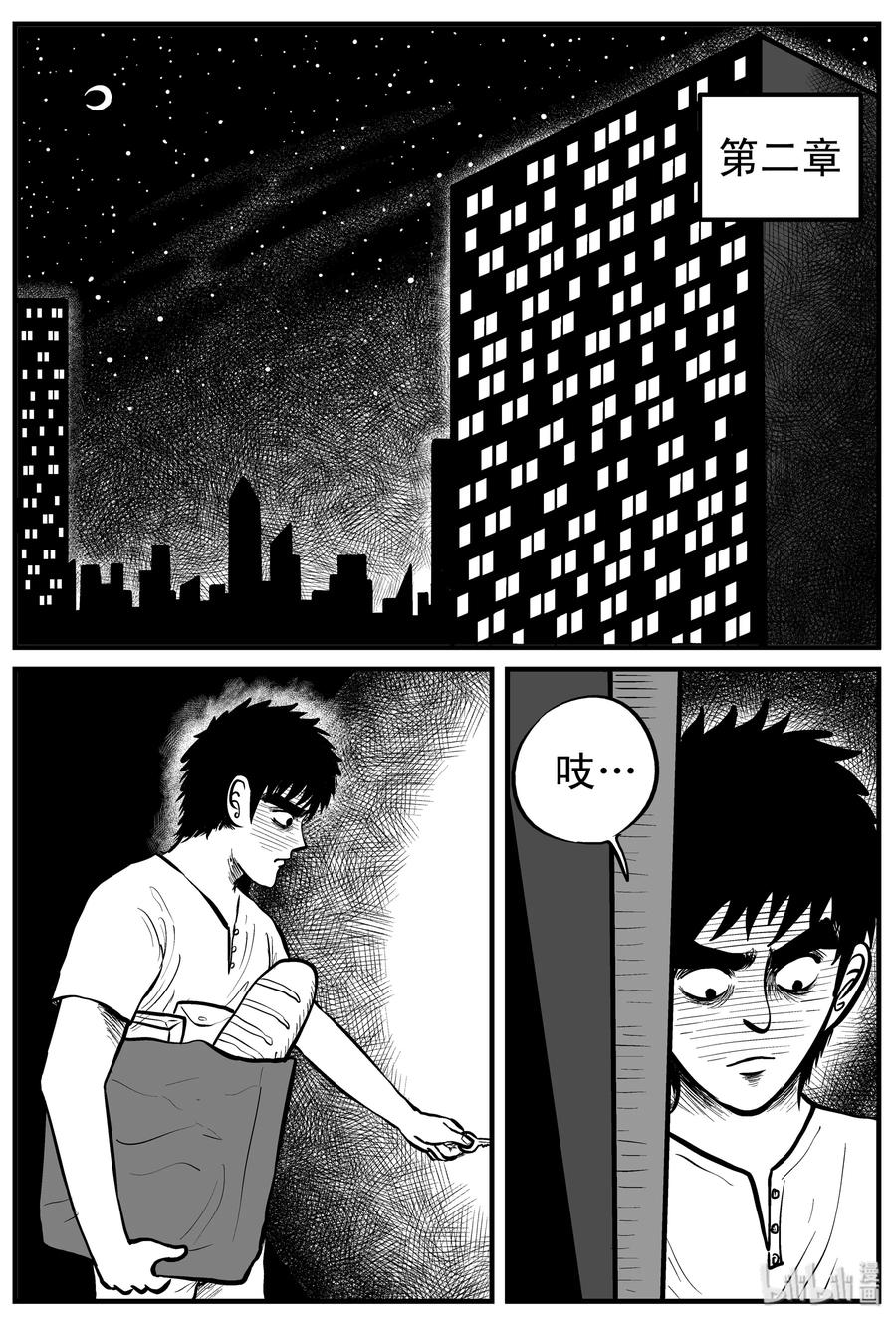 149 谜案（2）11