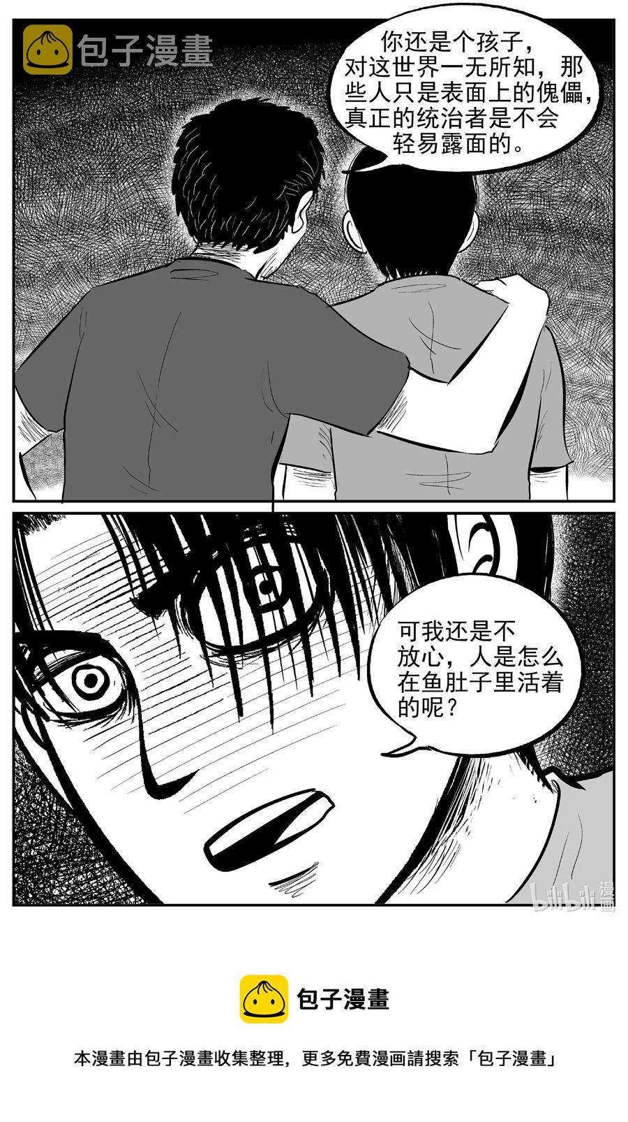 622 深海之旅19
