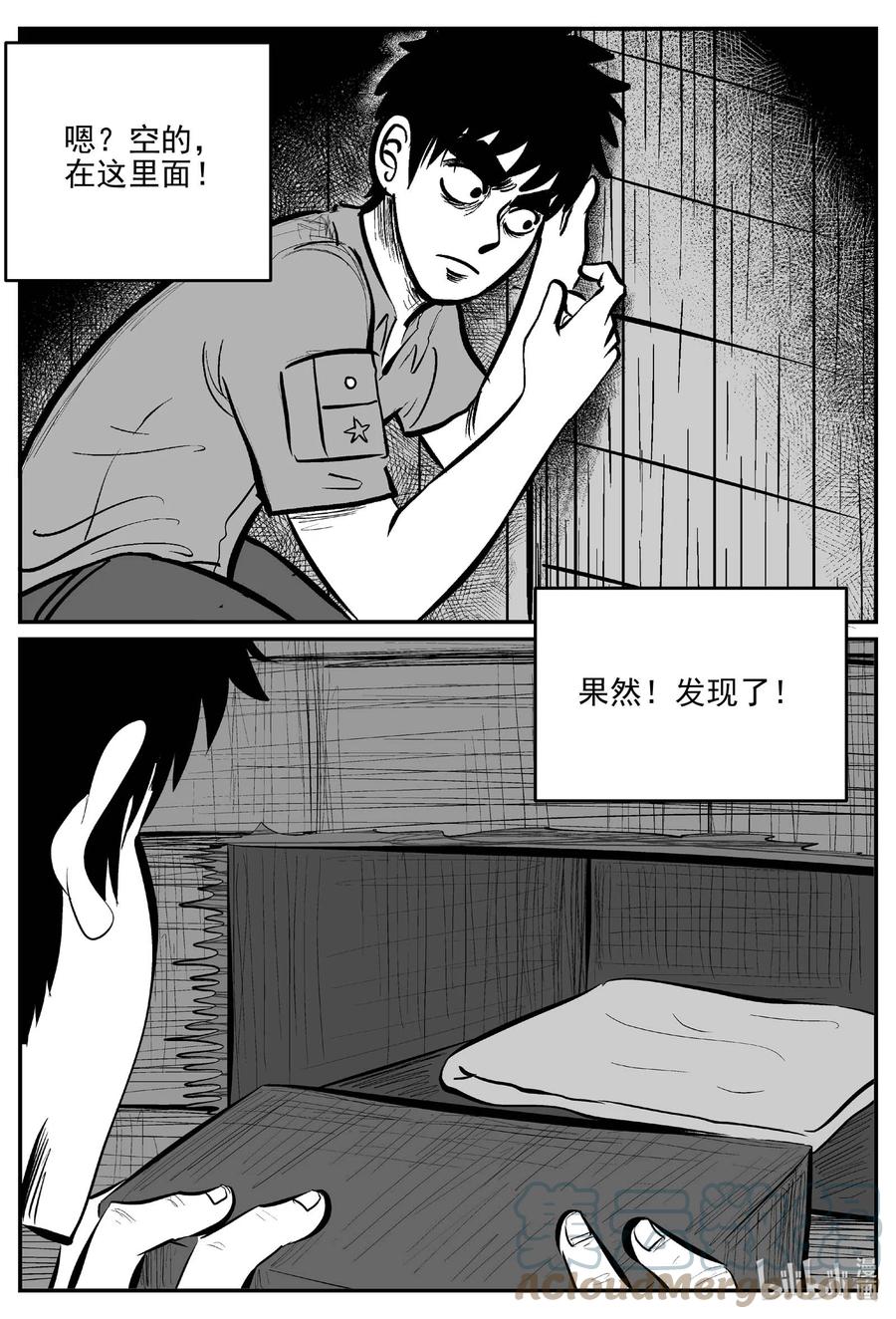 660 一分钟怪异故事12